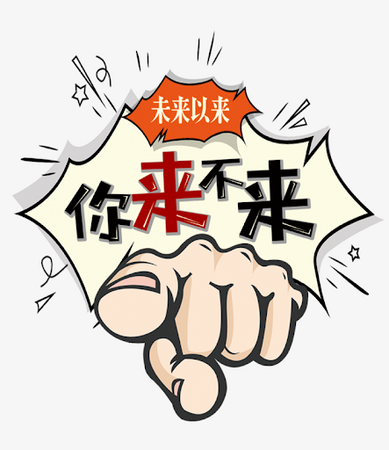 <b>北京昌鼎建筑咨询服务有限公司-人才招聘</b>